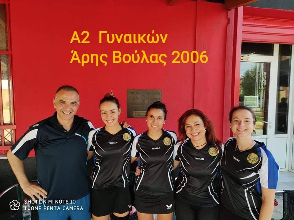 Ξεκίνησε η γυναικεία ομάδα στο πινγκ πονκ με 3 νίκες στην Α2 